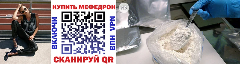 Где продают наркотики Перевоз АМФ  blacksprut как зайти  Конопля  Мефедрон  Cocaine  Alpha-PVP 
