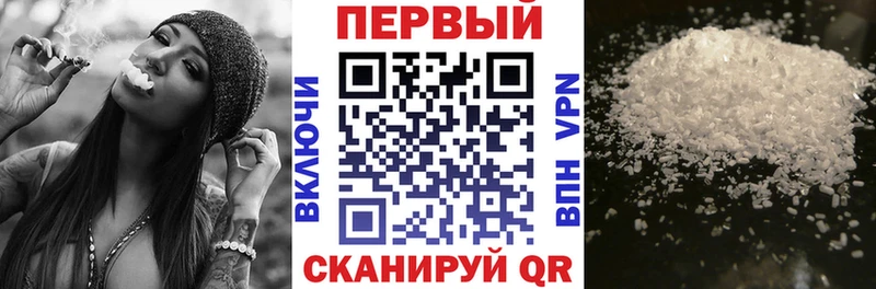 Amphetamine Розовый  Перевоз 