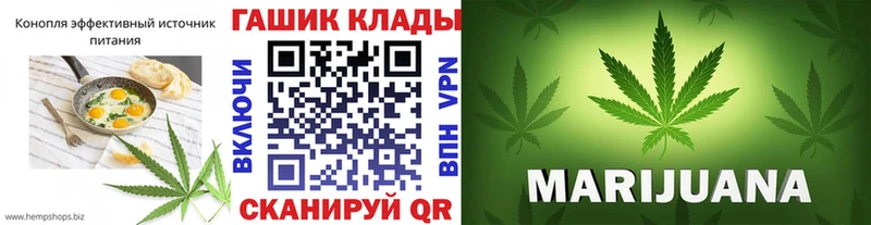 Cannafood марихуана  продажа наркотиков  Перевоз 