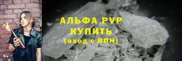 альфа пвп Дмитриев