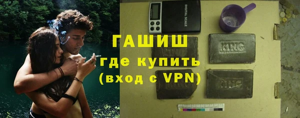 кокаин Дмитров