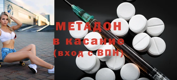 альфа пвп Дмитриев
