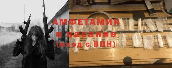 кокаин Дмитров