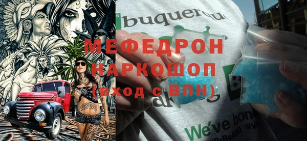кокаин Дмитров