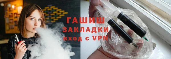 синтетический гашиш Кстово