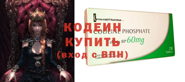 мяу мяу мука Новозыбков