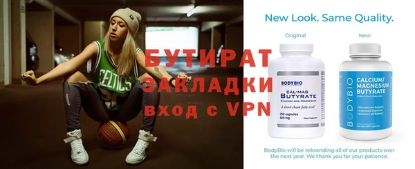 кокаин Дмитров