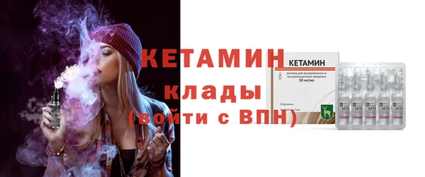 кокаин Дмитров