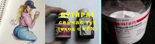 эйфоретик Чегем