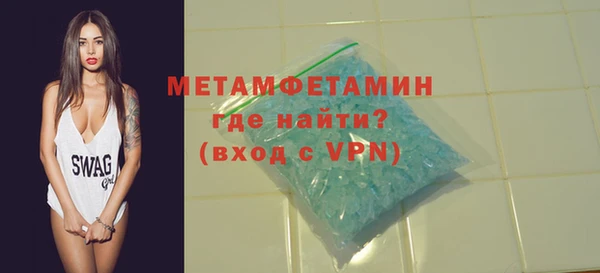 кокаин Дмитров