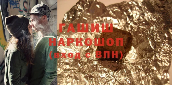 кокаин Дмитров