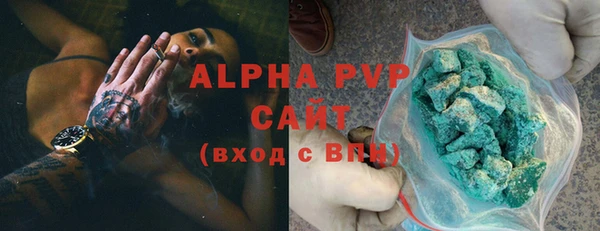 эйфоретик Чегем