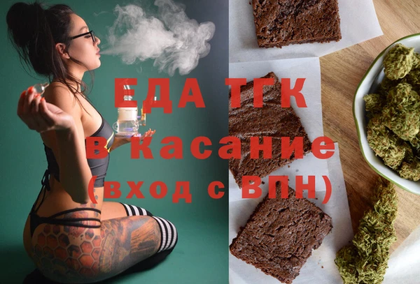 Альфа ПВП Куртамыш