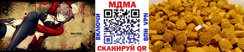 МЕГА ссылки  Перевоз  МДМА кристаллы 