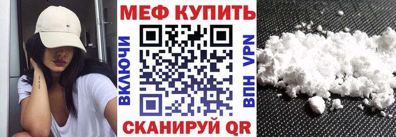 Меф 4 MMC  наркошоп  Перевоз 