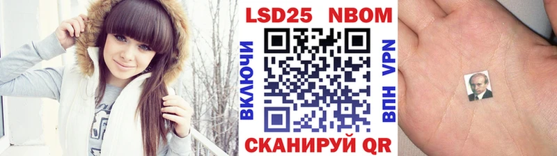 Марки 25I-NBOMe 1,8мг  Перевоз 